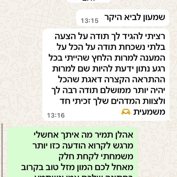 5d639934-40c5-4c6d-8ee2-a9f4c6d4f1bd